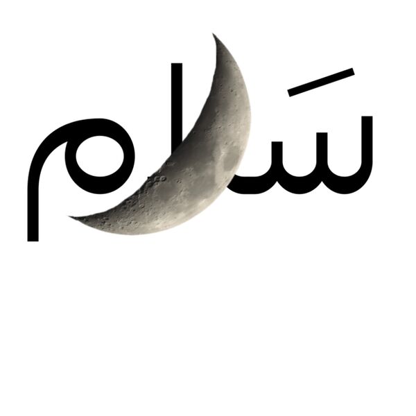 سلام  Thumbnail