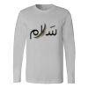Men's Long Sleeve Shirt Thumbnail
